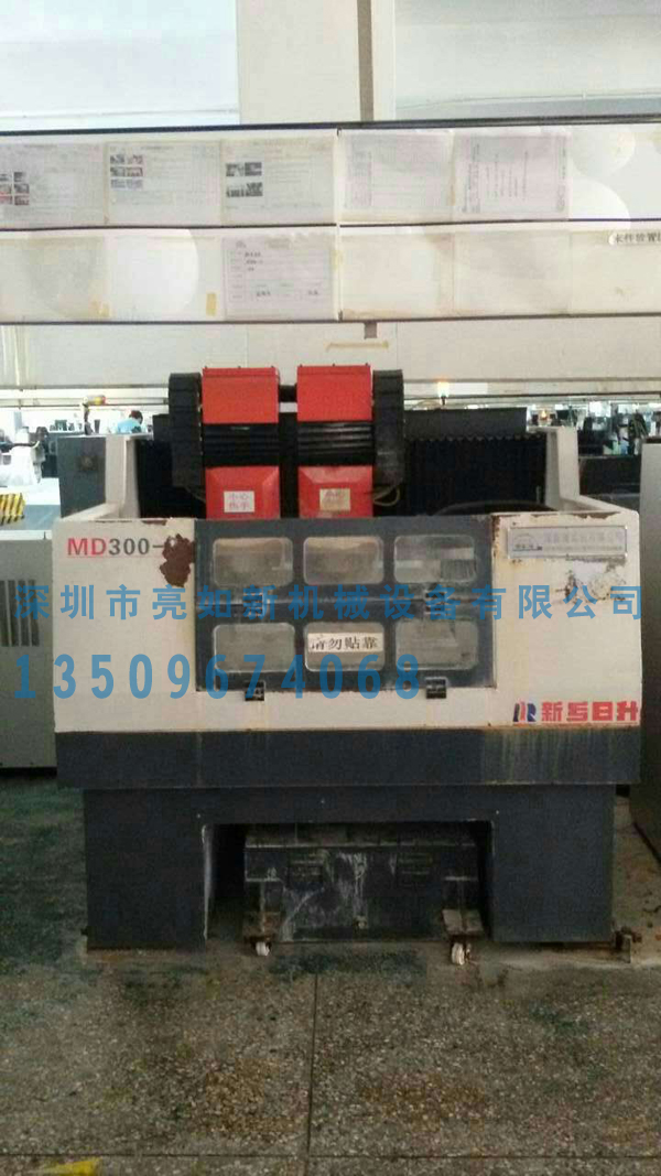 深圳客戶